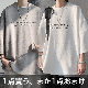 【1点無料でゲットする！】1点価格2点GET 夏服 メンズ 韓国 ファッション 七分袖 シンプル ラウンドネック プルオーバー プリント アルファベット Tシャツ