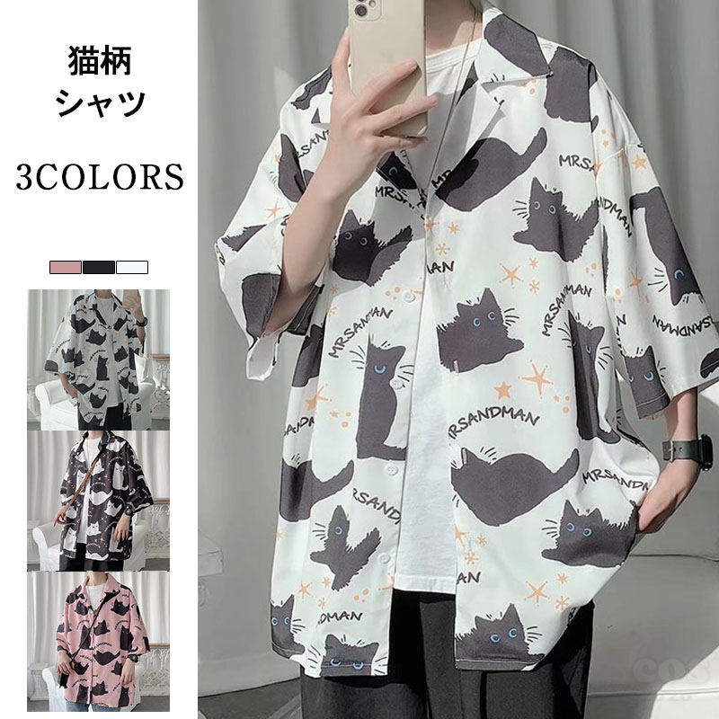 【今季注目】韓国 ファッション 折り襟 シングルブレスト プリント アルファベット 動物柄 五分袖シャツ