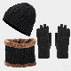 今季マストバイ カジュアル 弾性のある 暖かい  無地 切り替え 3セット 帽子