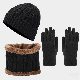 ブラック/帽子+手袋+スカーフ