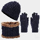 ネイビー/帽子+手袋+スカーフ