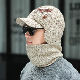 ２点セット つば付き 帽子 スカーフ ファッション スカジュアル 刺繍 プリント アウトドア 旅行用 男性用 暖かい 秋冬 ニット帽子