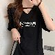 「定番 シンプル」五分袖 プルオーバー アルファベット スリット韓国ファッション Ｔシャツ・ポロシャツ