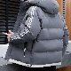 綿コート・ダウンジャケット メンズ ジッパー フード付き 一般 長袖 冬  服 韓国ファッション オシャレ 服 シンプル ポリエステル ポケット付き 一般 配色