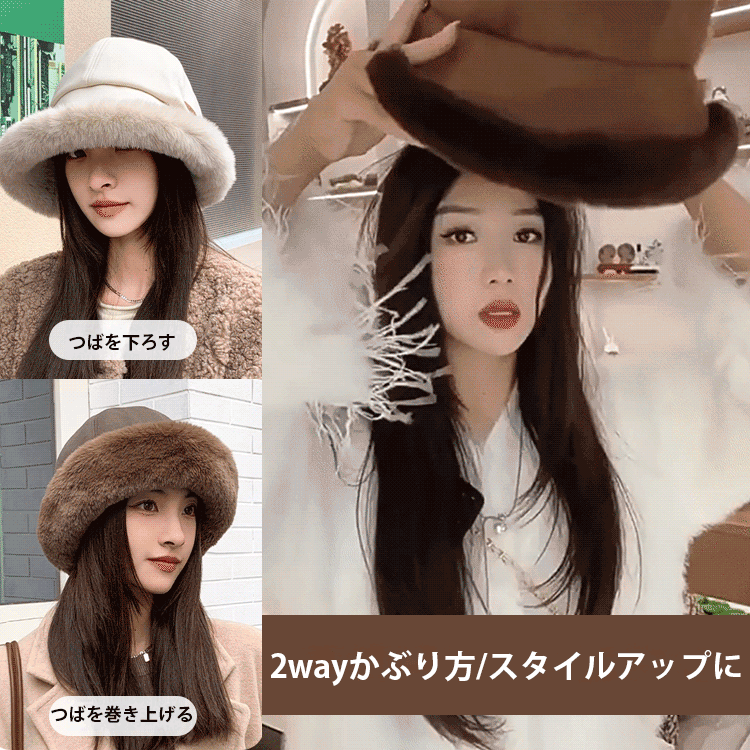【韓国の人気爆発】帽子 切り替え 韓国ファッション オシャレ  無地 秋冬 アルファベット フェイクファー スエード生地